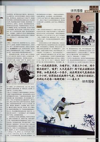 尔冬升(Derek Tung-Shing Yee)历年剪报壁纸壁纸