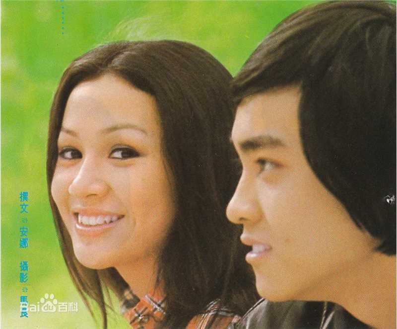 尔冬升(Derek Tung-Shing Yee)早期照片素颜照相册