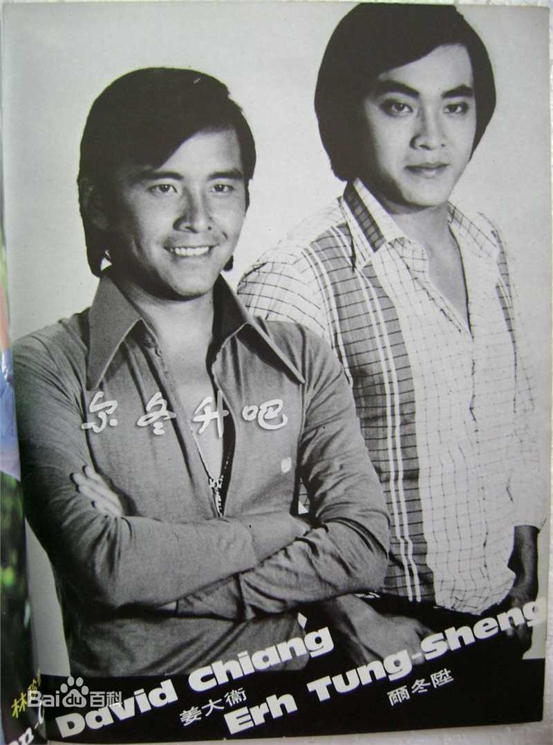 尔冬升(Derek Tung-Shing Yee)早期照片素颜照相册