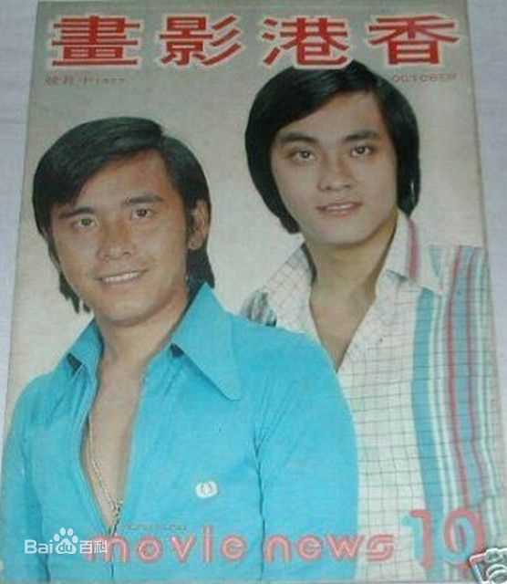 尔冬升(Derek Tung-Shing Yee)早期照片素颜照相册