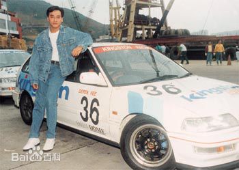 尔冬升(Derek Tung-Shing Yee)早期照片素颜照相册