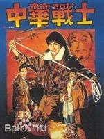 精选尔冬升(Derek Tung-Shing Yee)