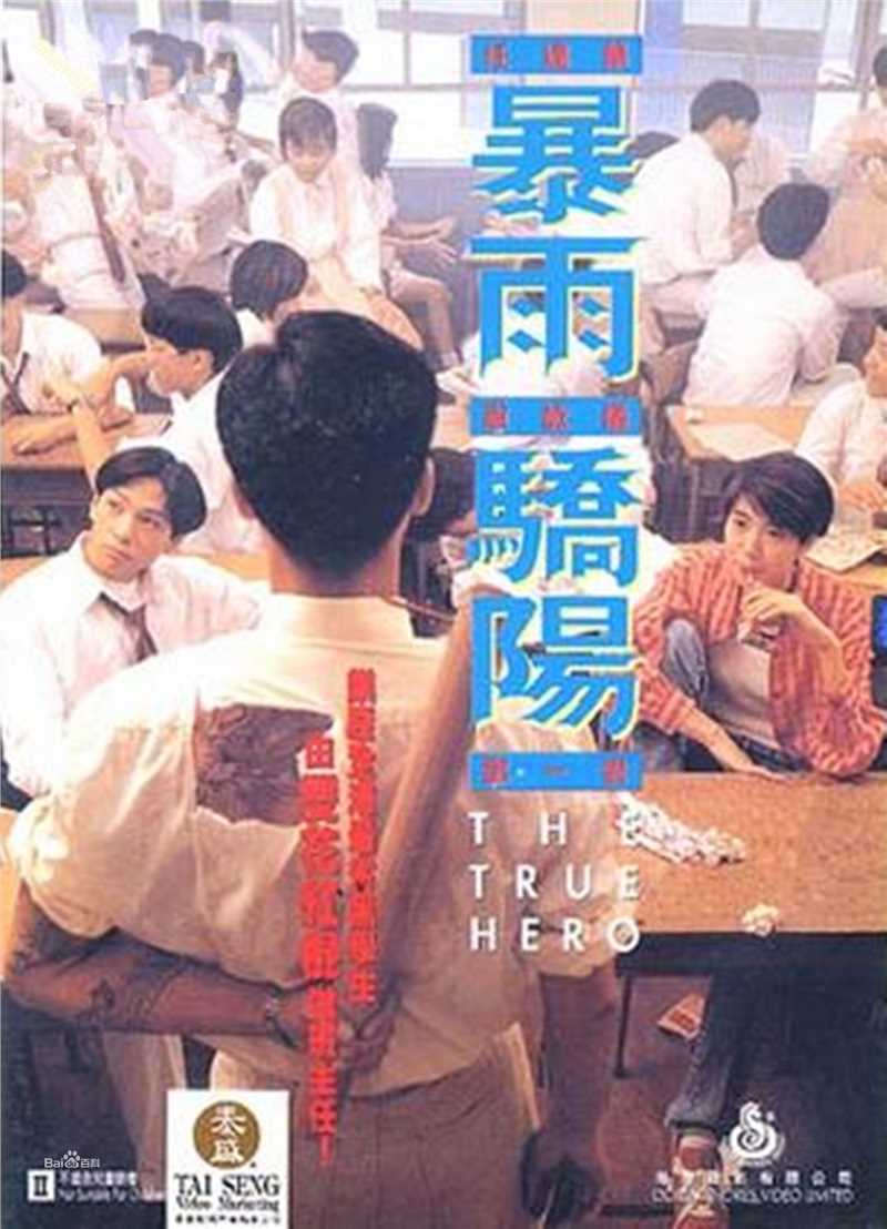 精选尔冬升(Derek Tung-Shing Yee)