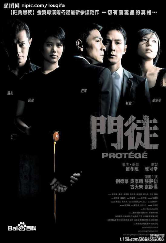 精选尔冬升(Derek Tung-Shing Yee)