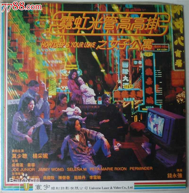 精选尔冬升(Derek Tung-Shing Yee)