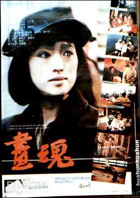 精选尔冬升(Derek Tung-Shing Yee)