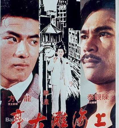 精选尔冬升(Derek Tung-Shing Yee)