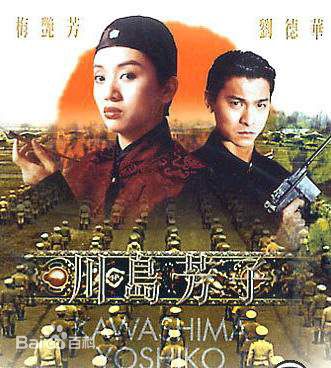 精选尔冬升(Derek Tung-Shing Yee)