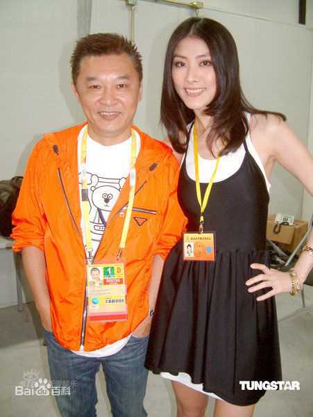 程小东(Siu-Tung Ching)参加活动照图册