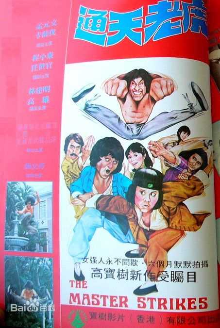 最优质程小东(Siu-Tung Ching)素颜照