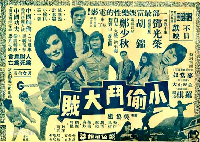 最优质程小东(Siu-Tung Ching)素颜照