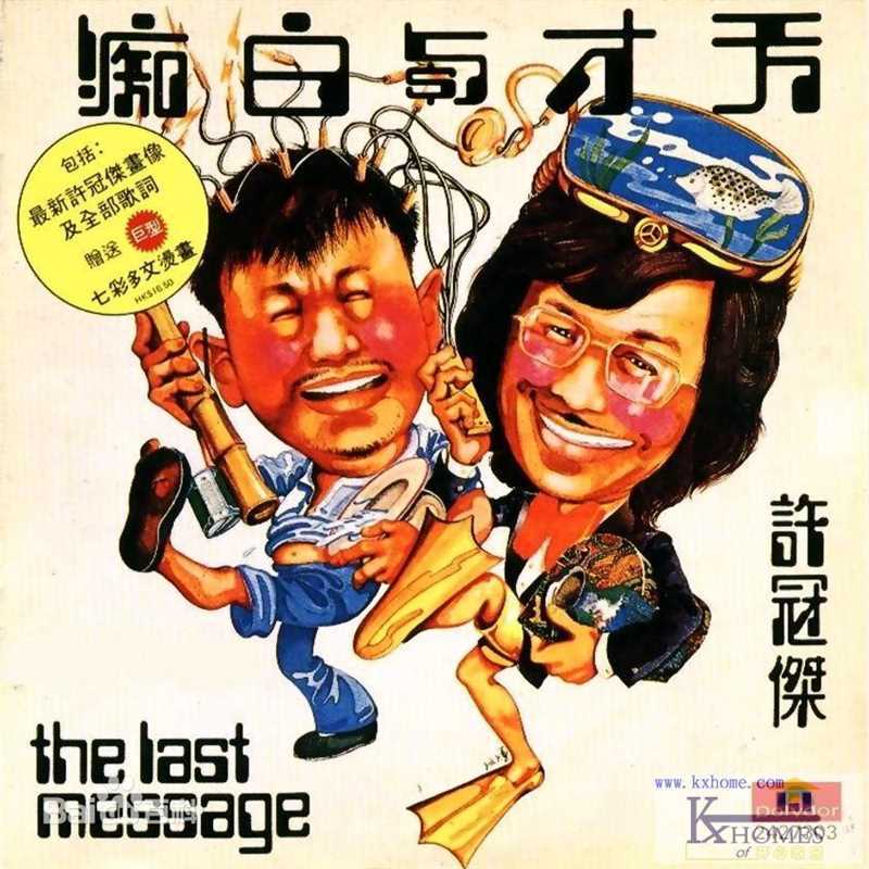 最优质程小东(Siu-Tung Ching)素颜照