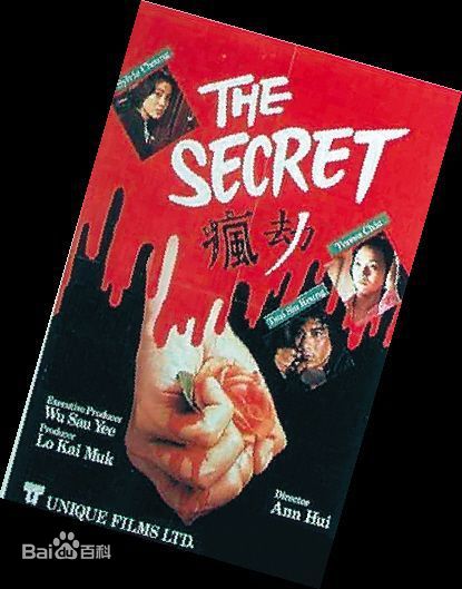 谭家明电影作品照壁纸壁纸