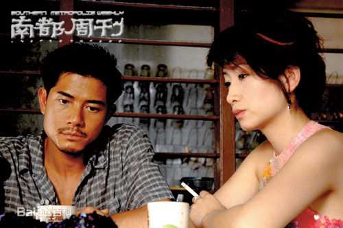 谭家明电影作品照壁纸壁纸