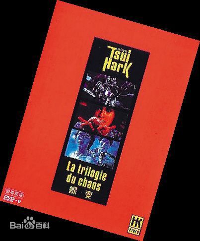 谭家明电影作品照壁纸壁纸