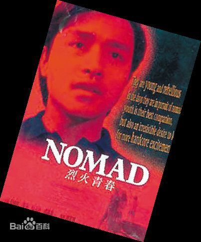 谭家明电影作品照壁纸壁纸