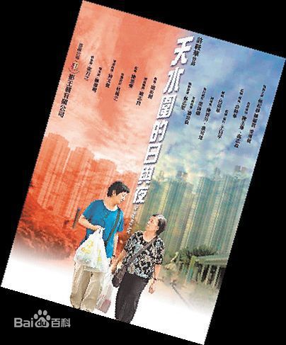 谭家明电影作品照壁纸壁纸
