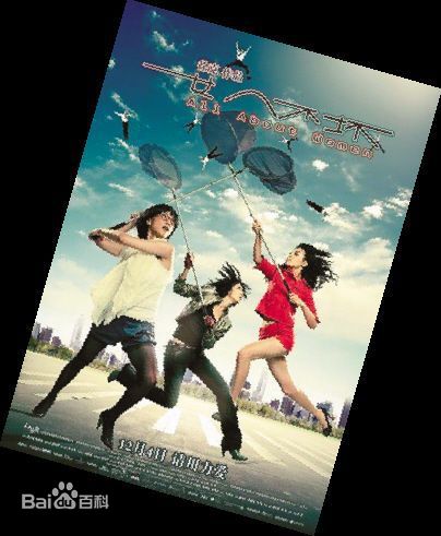 谭家明电影作品照壁纸壁纸