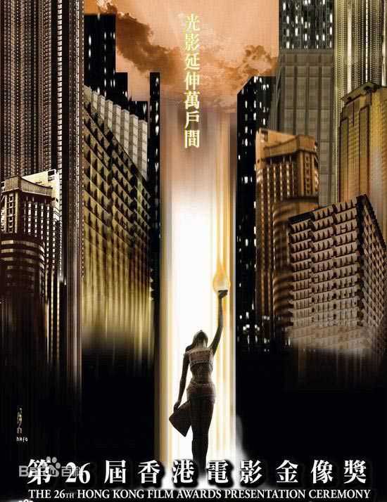 谭家明电影作品照壁纸壁纸