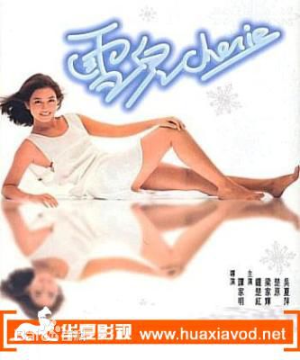 谭家明电影作品照壁纸壁纸