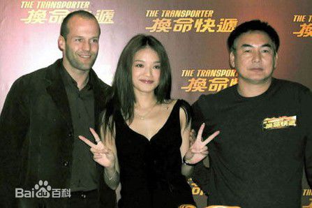 元奎 出席活动照素颜照相册