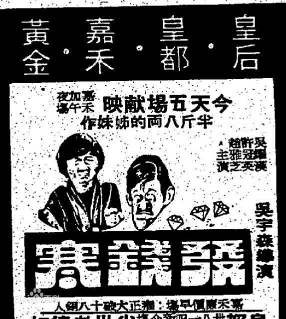 吴宇森(John Woo)电影作品高清海报图册