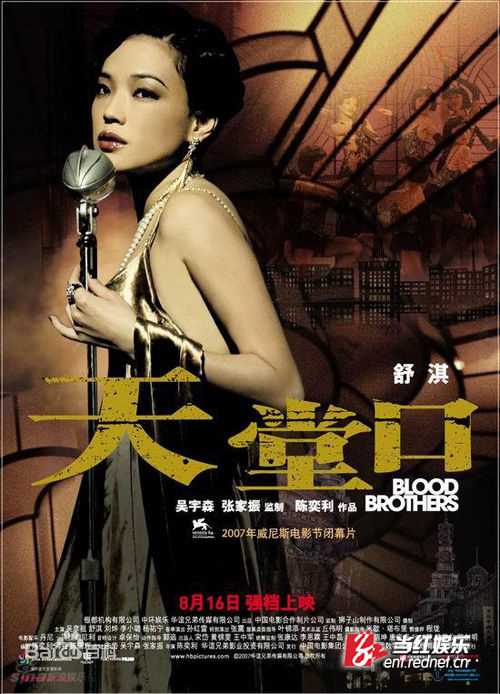 吴宇森(John Woo)电影作品高清海报图册