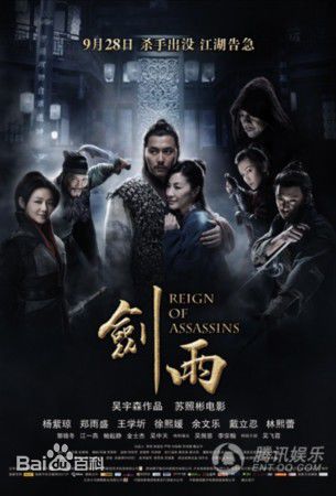 吴宇森(John Woo)电影作品高清海报图册