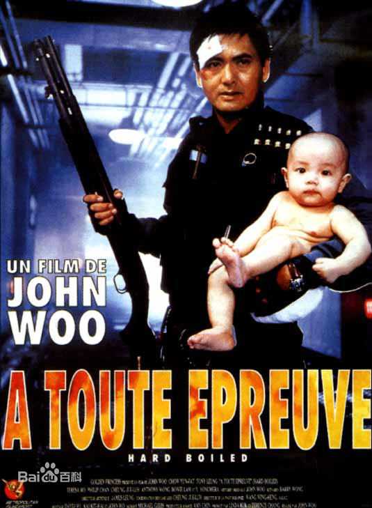 精选吴宇森(John Woo)
