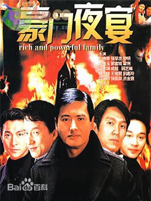 精选吴宇森(John Woo)