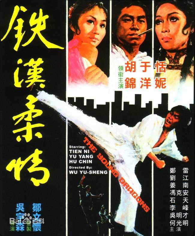 精选吴宇森(John Woo)