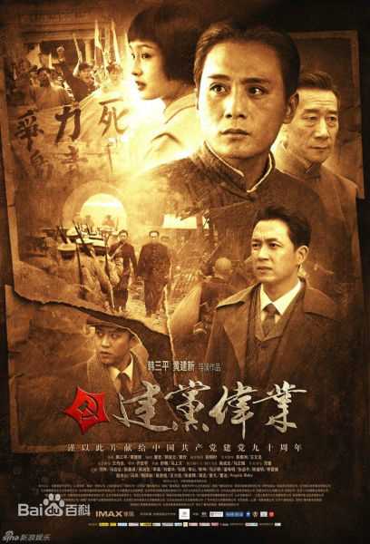 精选吴宇森(John Woo)