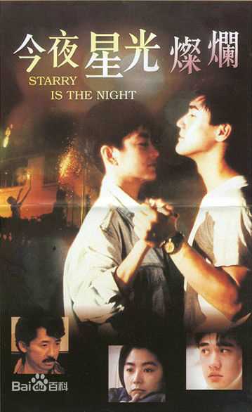 精选吴宇森(John Woo)