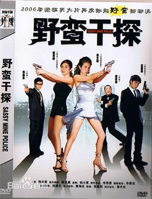 精选吴宇森(John Woo)