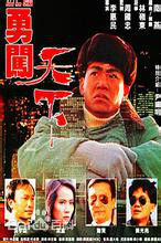 精选吴宇森(John Woo)