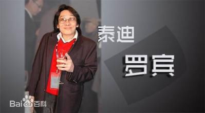 关维鹏(Teddy Robin)泰迪·罗宾图册