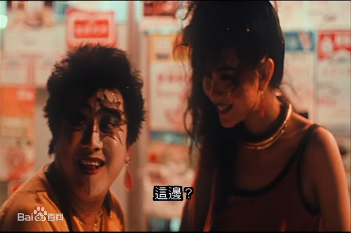 最新曾志伟(Eric Tsang)在《夜惊魂》客串部份中的图集