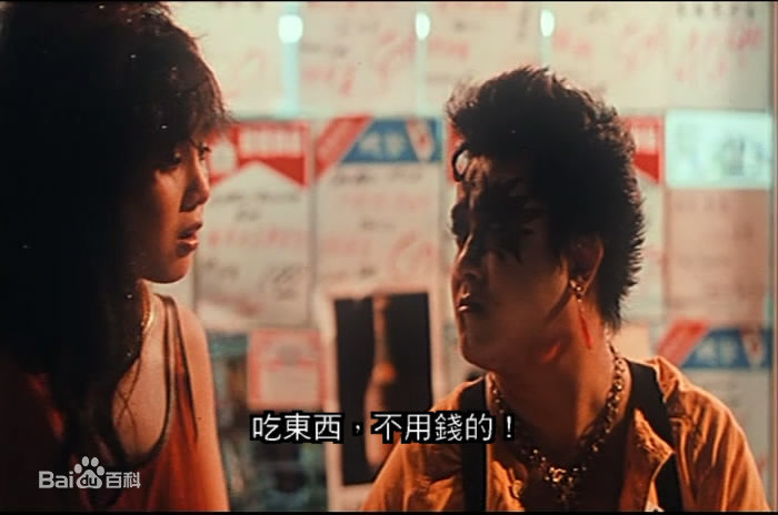 最新曾志伟(Eric Tsang)在《夜惊魂》客串部份中的图集