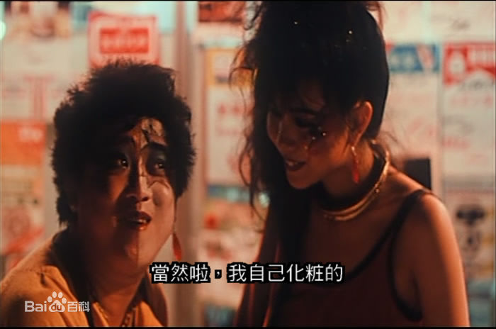 最新曾志伟(Eric Tsang)在《夜惊魂》客串部份中的图集