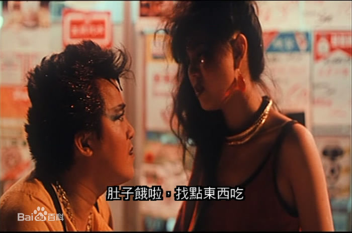 最新曾志伟(Eric Tsang)在《夜惊魂》客串部份中的图集