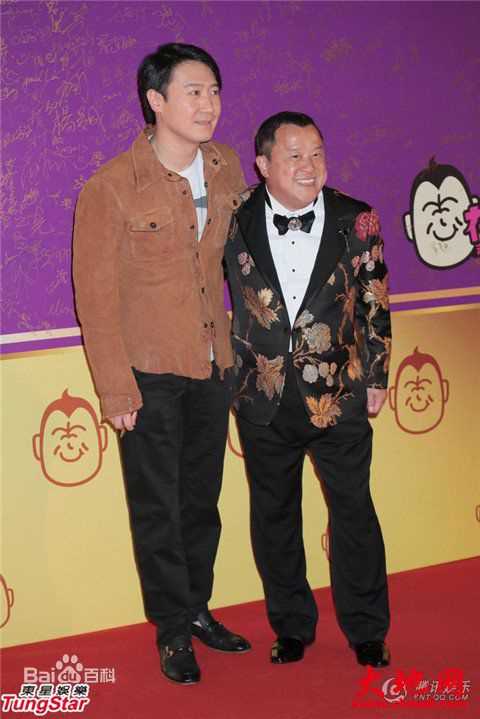 曾志伟(Eric Tsang)60大寿生活照相册