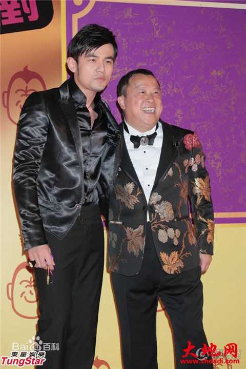 曾志伟(Eric Tsang)60大寿生活照相册