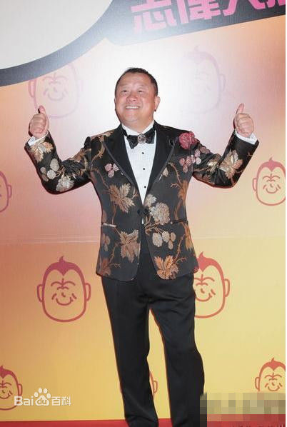 曾志伟(Eric Tsang)60大寿生活照相册