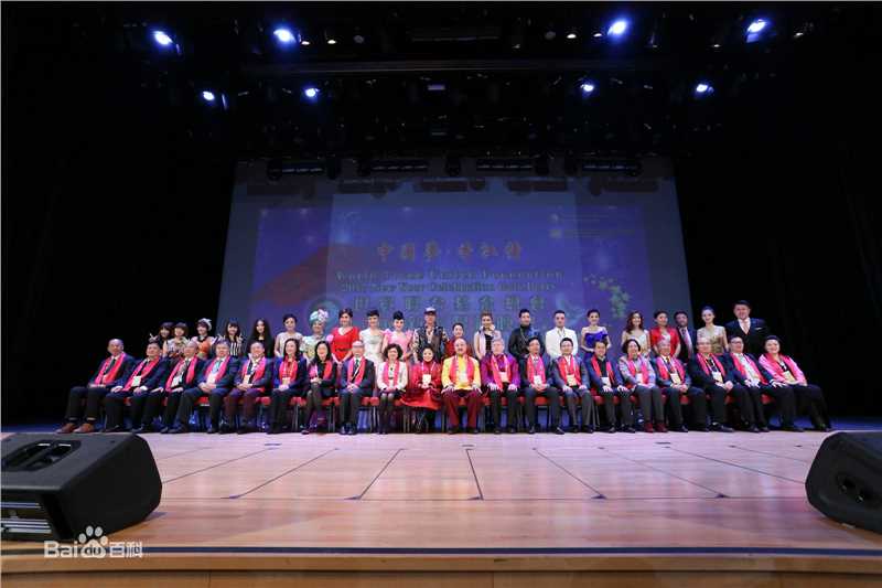 曾志伟(Eric Tsang)世贸联合基金总会慈善活动性感图片图集