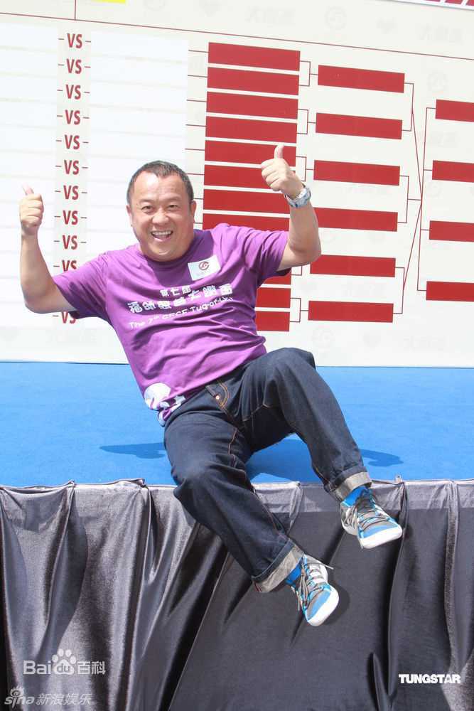 最全曾志伟(Eric Tsang)精彩图册