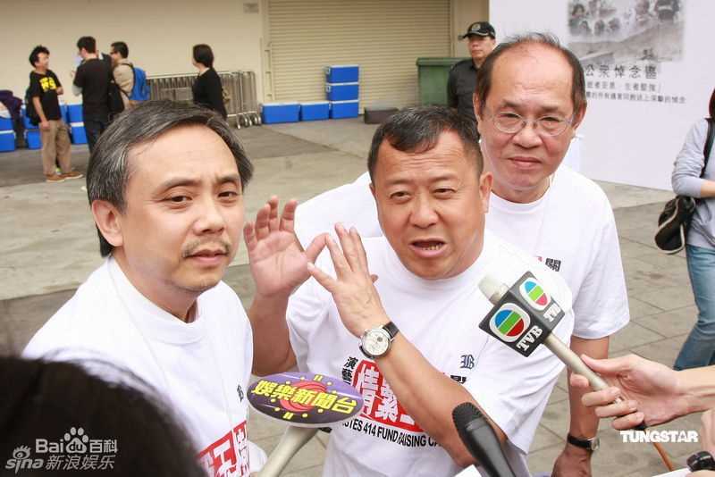 最全曾志伟(Eric Tsang)精彩图册