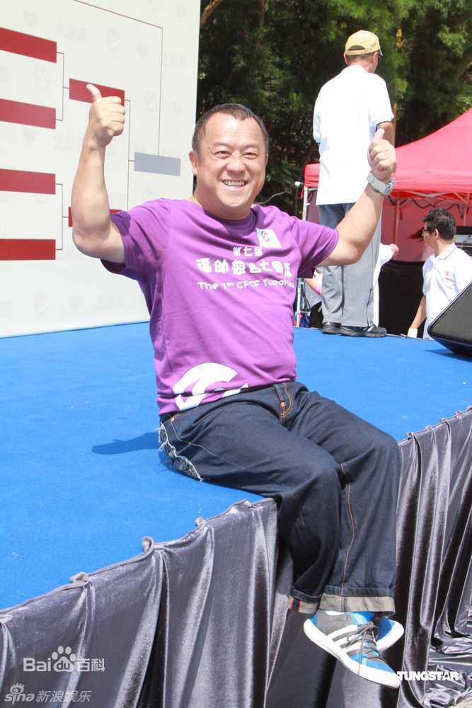 最全曾志伟(Eric Tsang)精彩图册