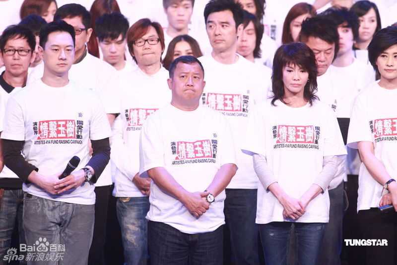 最全曾志伟(Eric Tsang)精彩图册