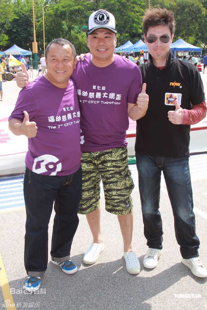 最全曾志伟(Eric Tsang)精彩图册