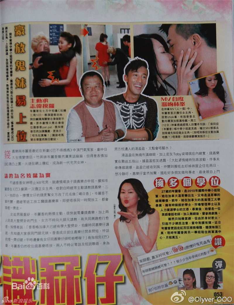 最优质曾志伟(Eric Tsang)精彩图册